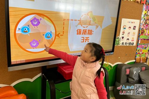 食刻守護 安全相伴——九江市中心幼兒園開展食品安全主題系列活動