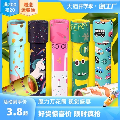 幼兒園網購新風尚 熱門產品助力兒童成長與學習