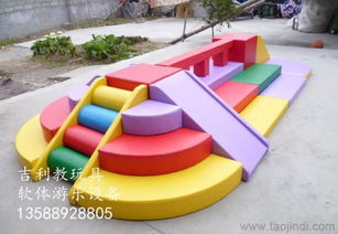 多功能平衡木組合 幼兒園早教中心的軟體體能訓練好幫手