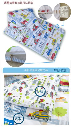 幼兒園床上用品一站式定制指南 純棉三件套、棉被與竹席草席廠家直銷